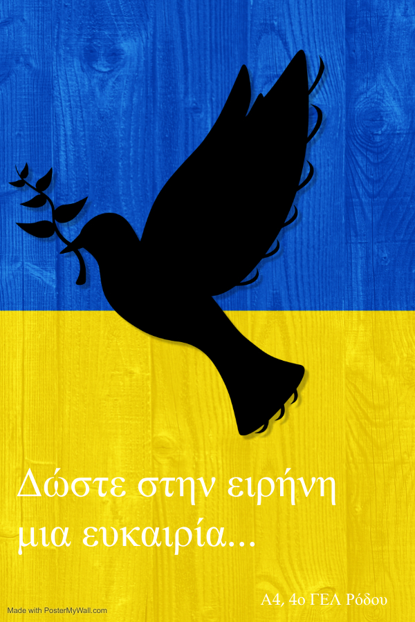 Copy_of_Ukraine_Russia_war_-_Made_with_PosterMyWall.jpg