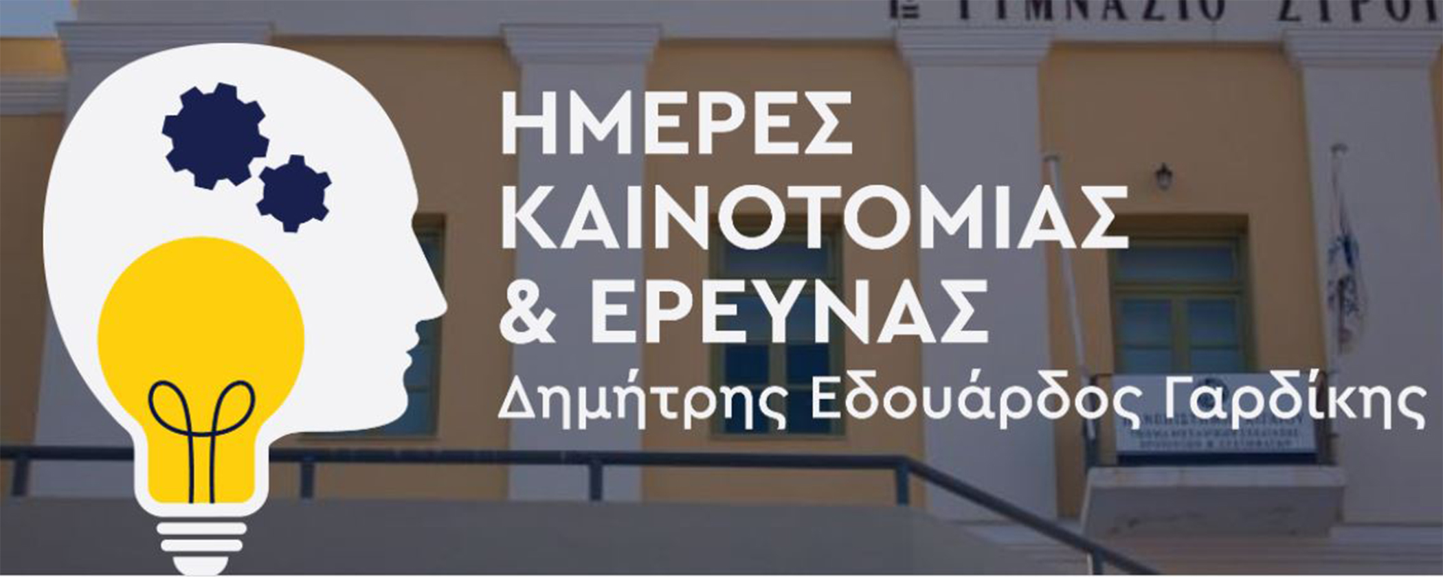 aegean_map.jpg aegean_map.jpg