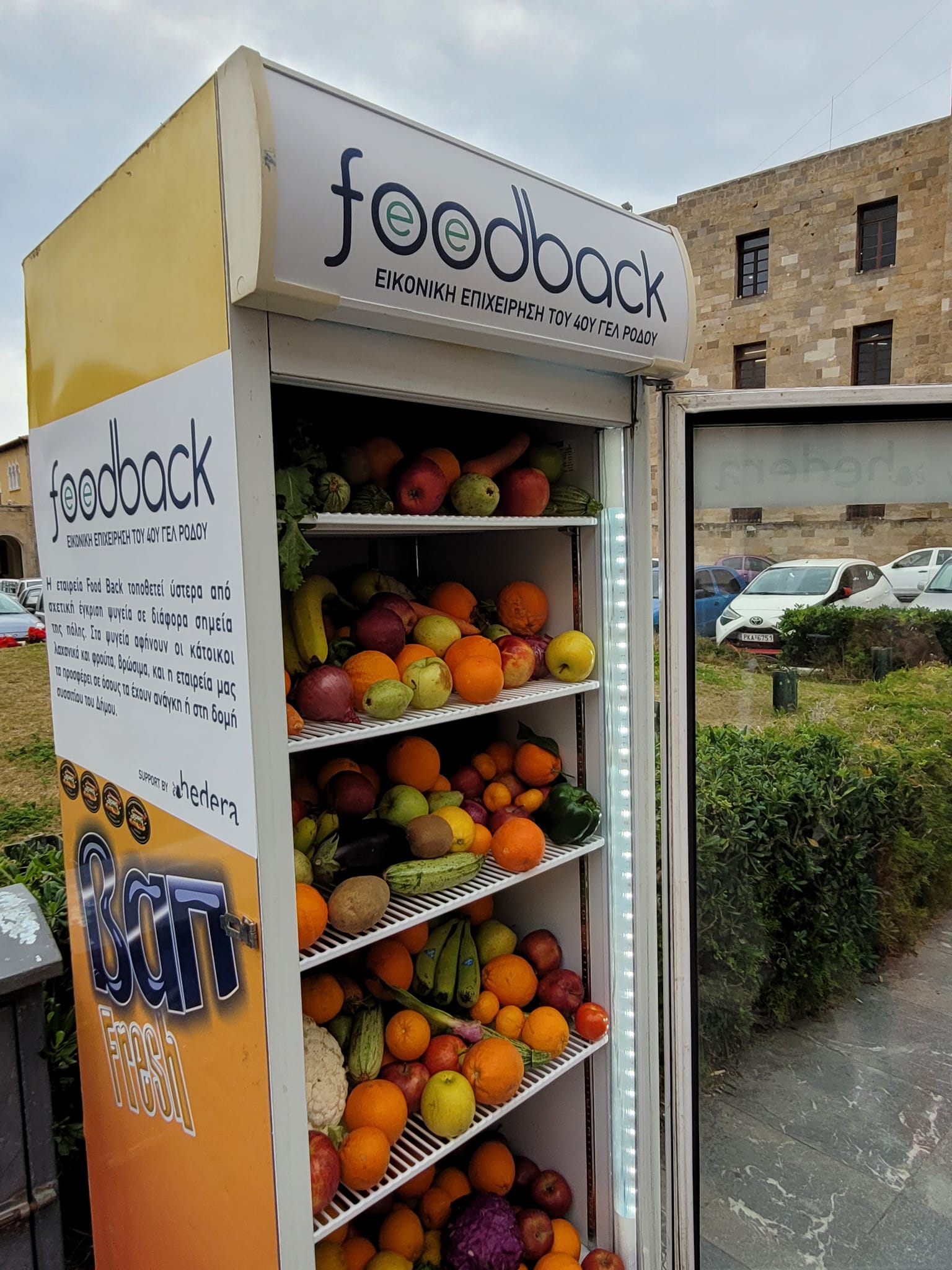 foodback7.jpg