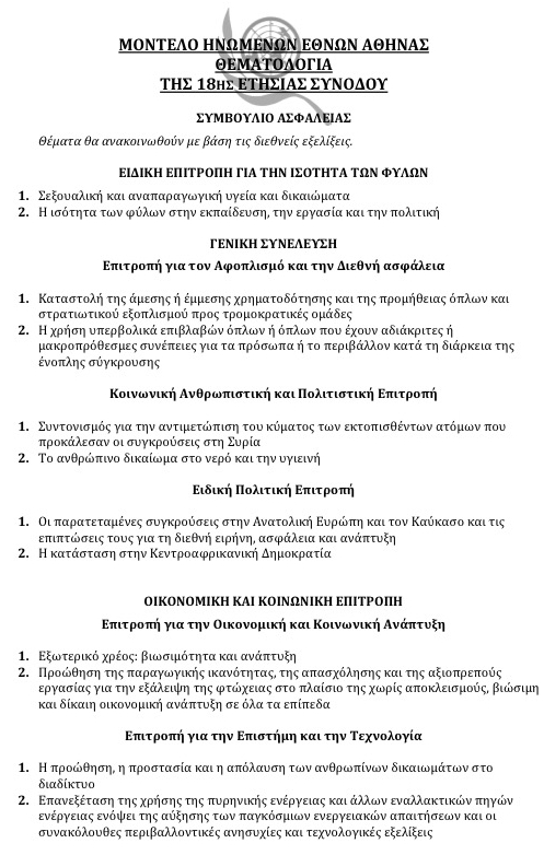 18HMUNO-FullSizeRender-2014-15-004