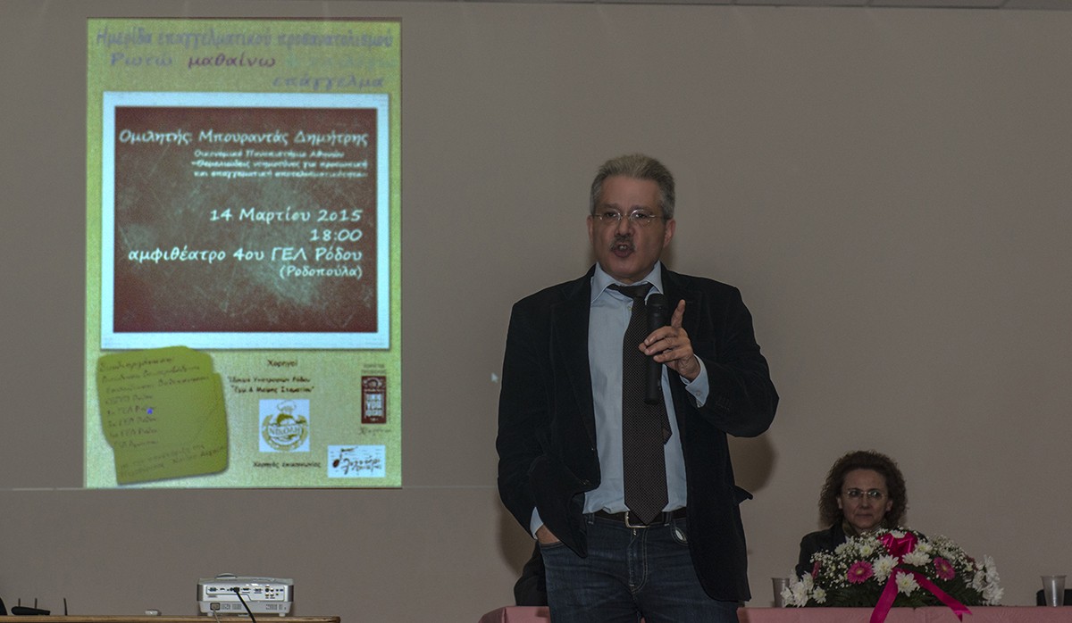 HmerStadiodromias-01