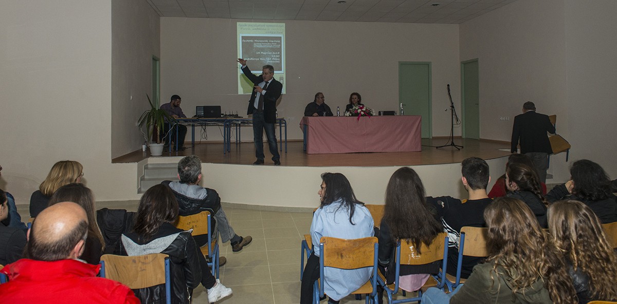 HmerStadiodromias-03