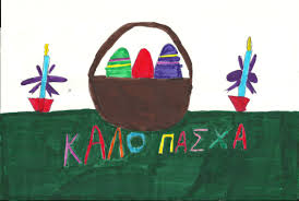 kalo pasxa-2014